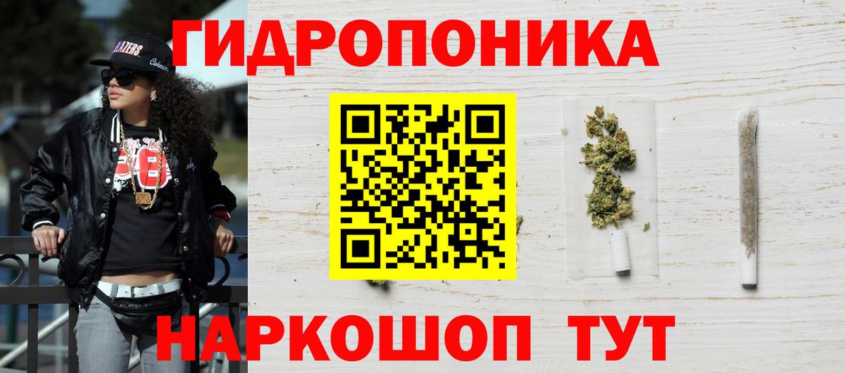Шишки марихуана VHQ Якутск
