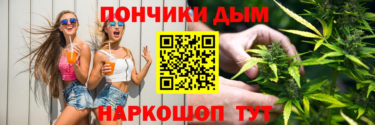 Марихуана White Widow  МАРИХУАНА ГИДРОПОН  Бошки Шишки AK-47  Бошки Шишки тримм  Якутск  Вход с VPN 